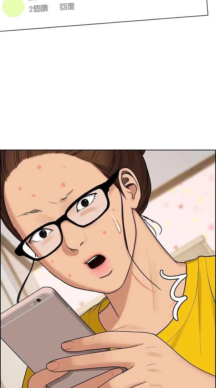 第164话 第75页