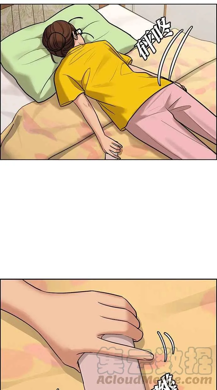 第164话 第77页