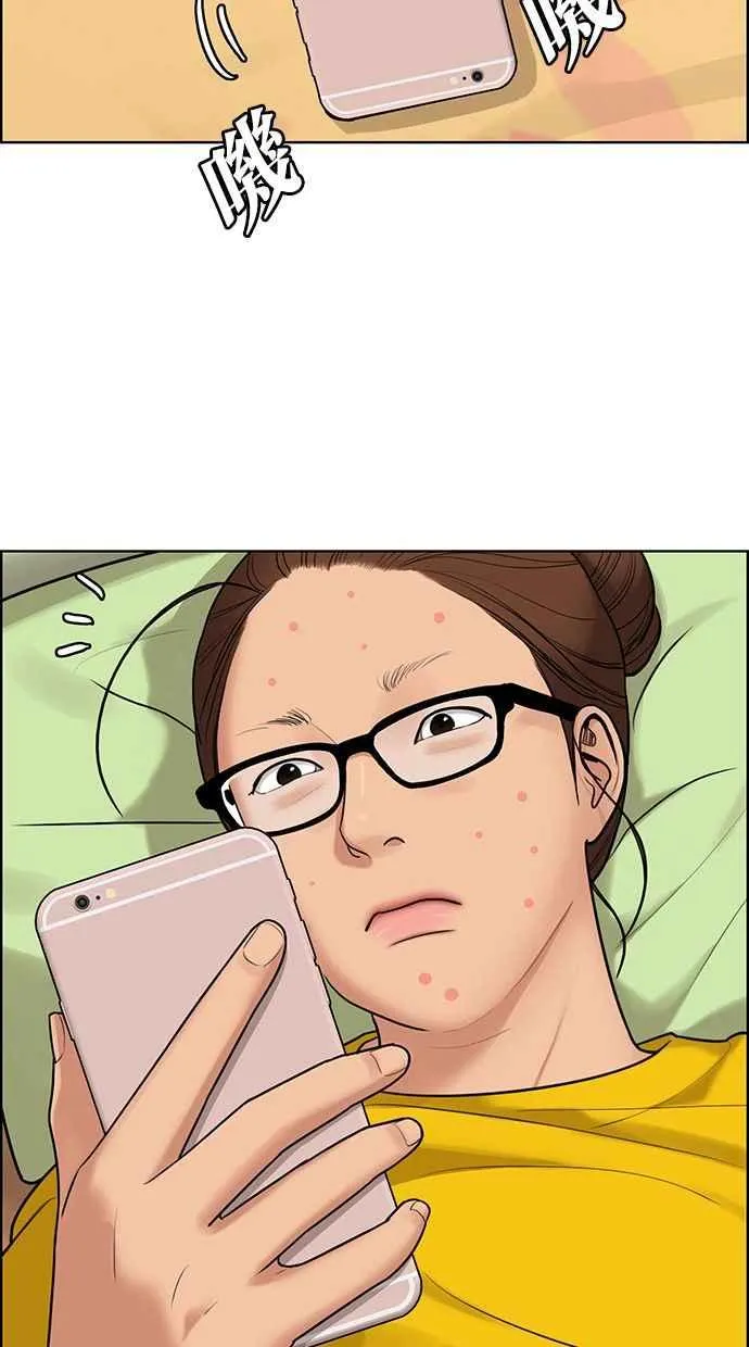 第164话 第78页