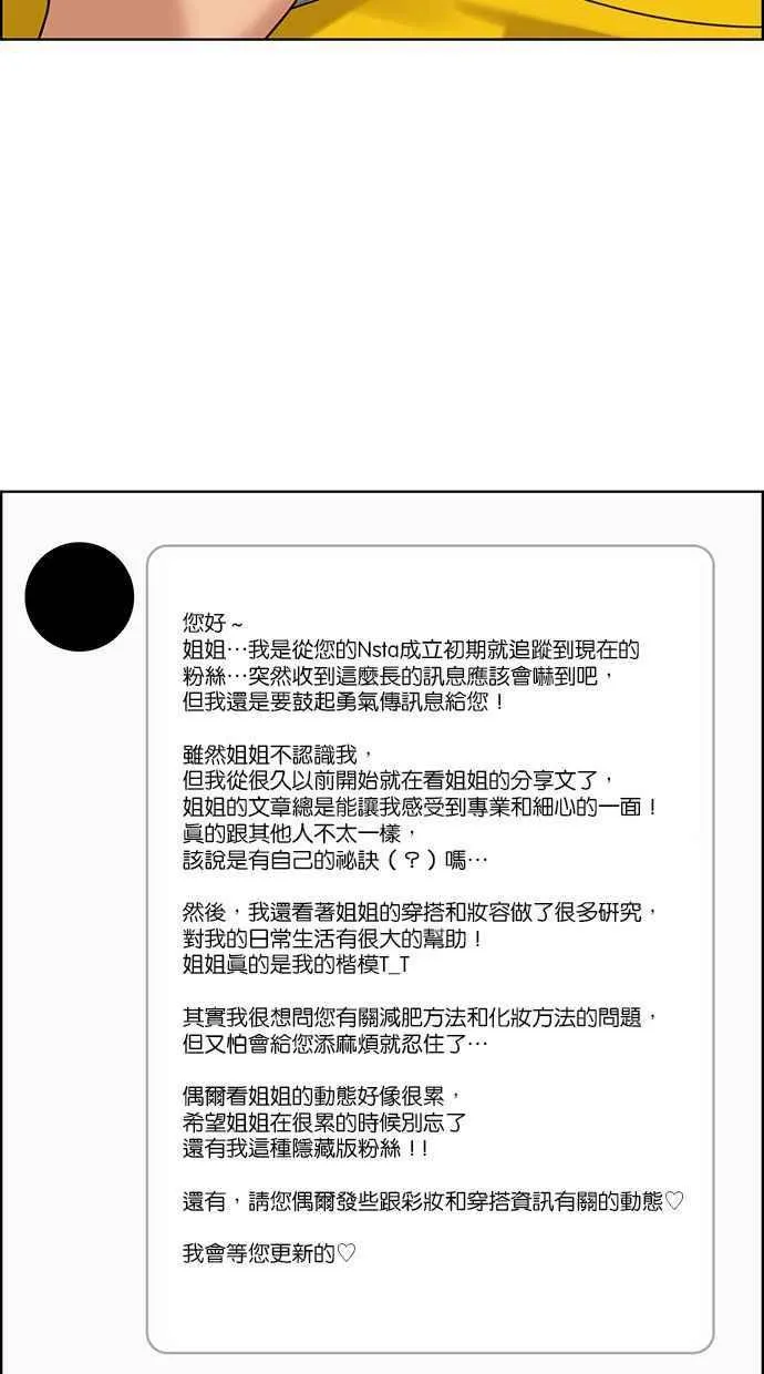 第164话 第79页