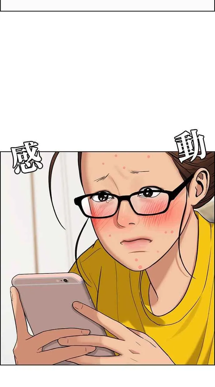 第164话 第80页
