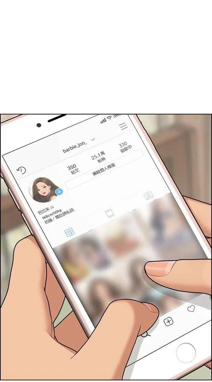 第164话 第82页