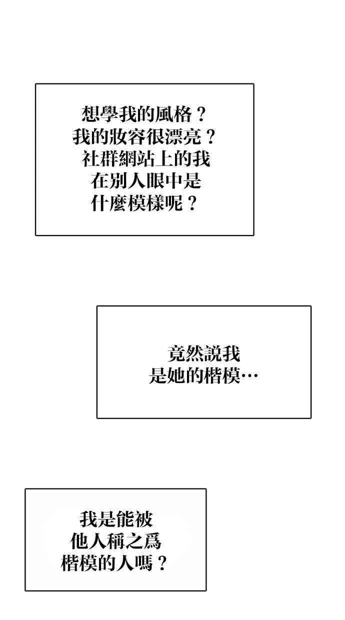 第164话 第83页