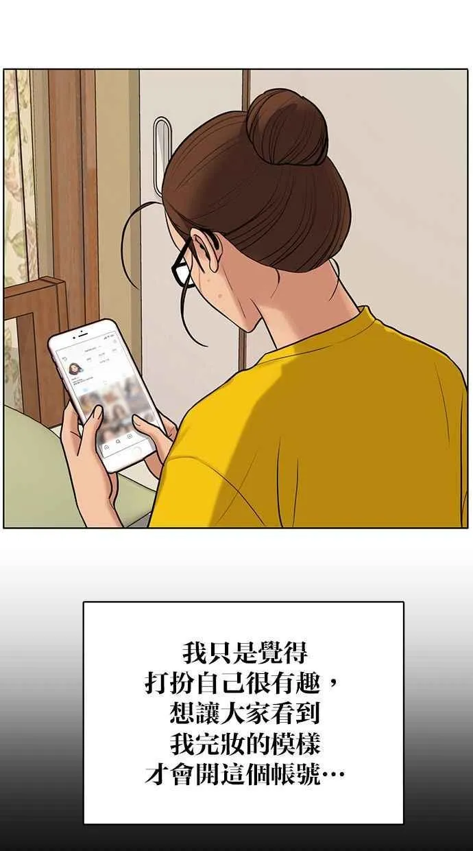 第164话 第84页