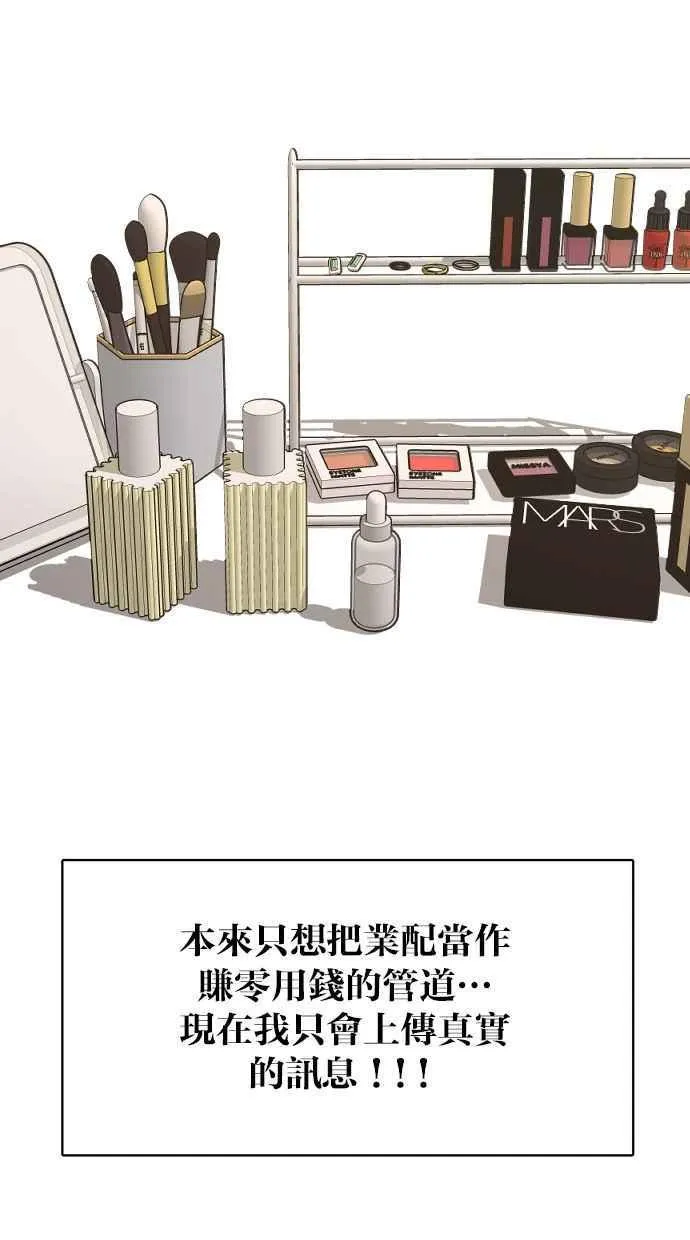 第164话 第87页