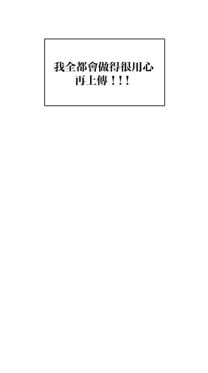 第164话 第88页