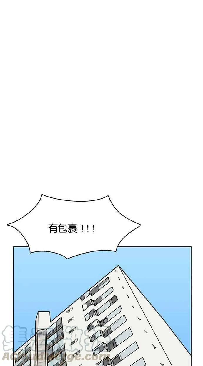 第164话 第89页