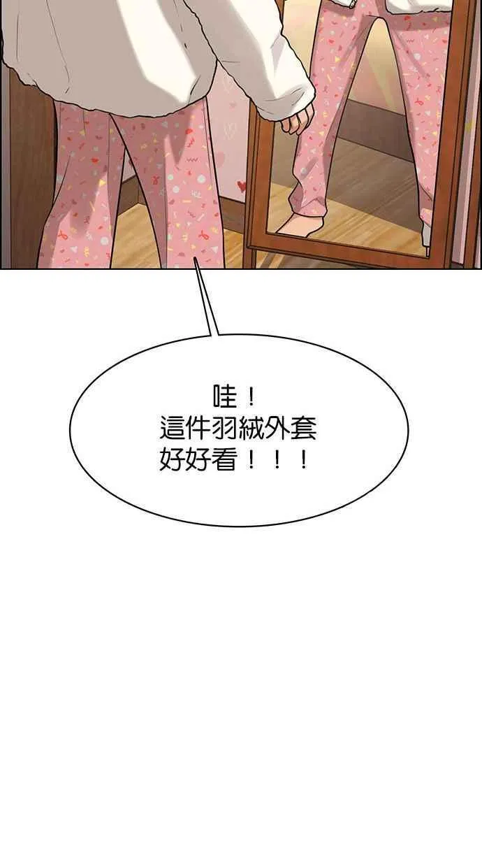 第164话 第92页