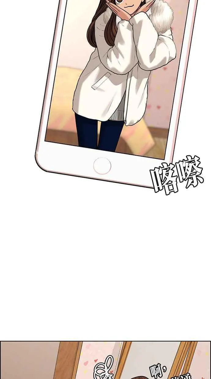 第164话 第94页