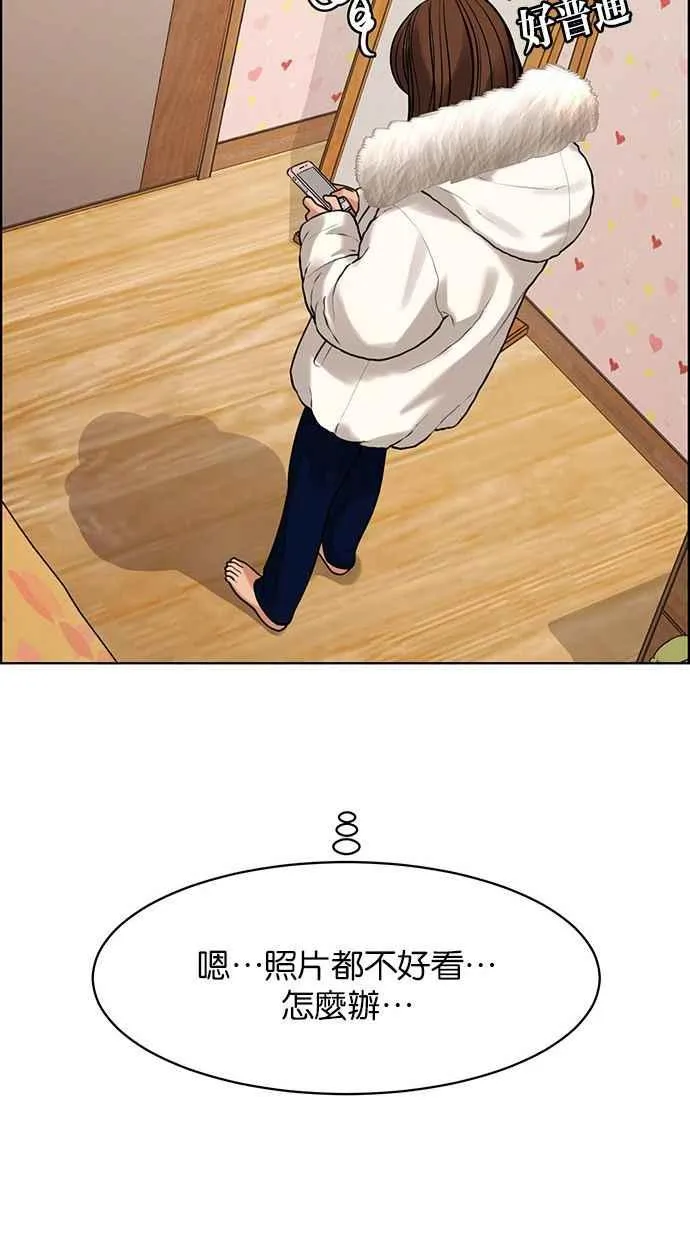 第164话 第95页