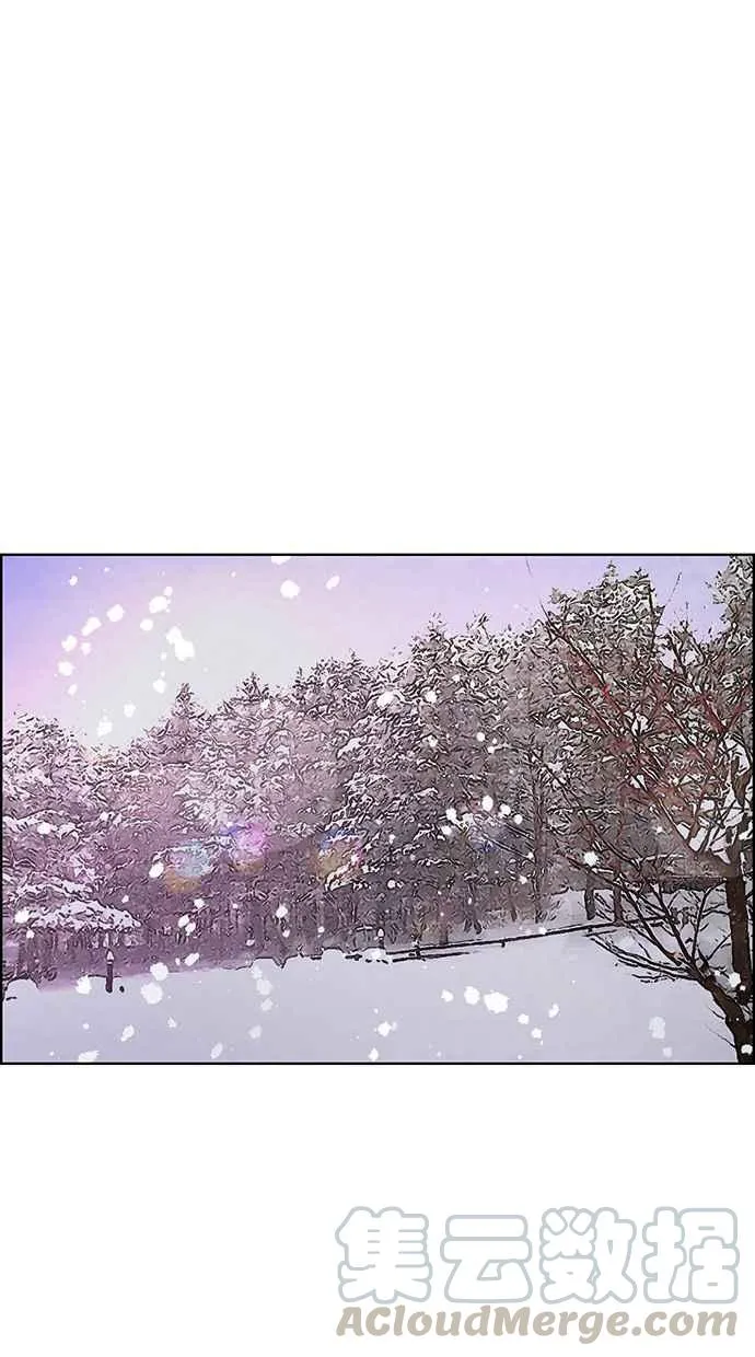 第164话 第97页