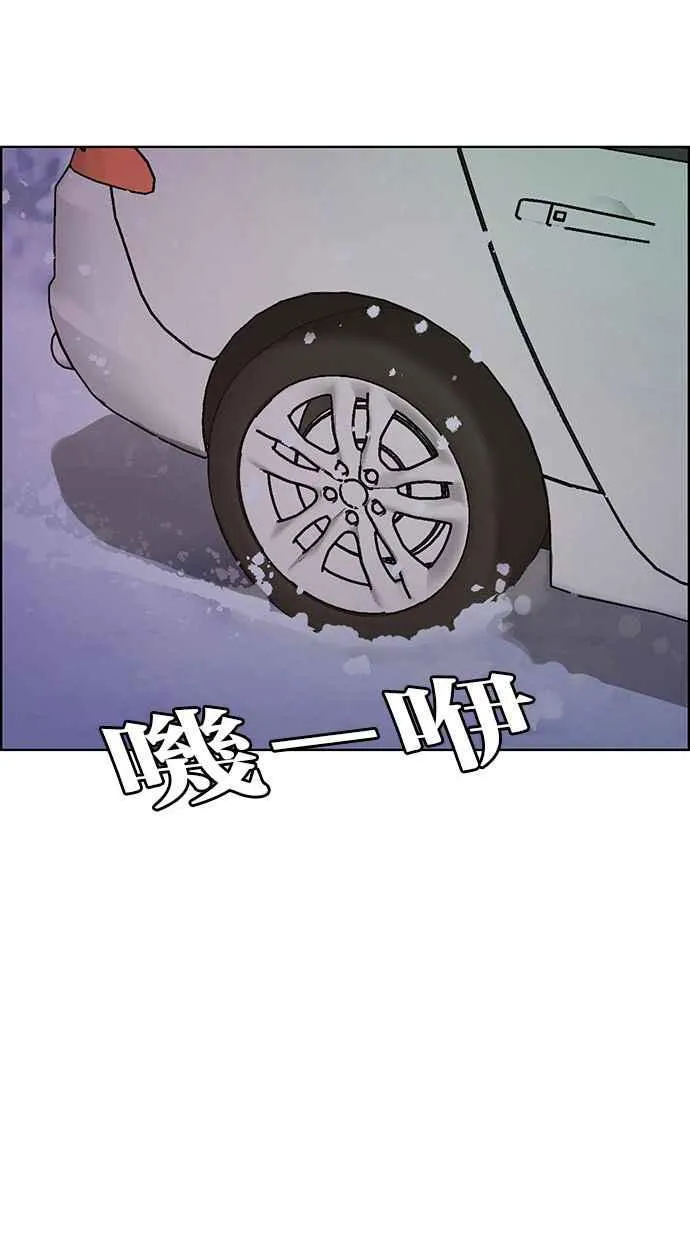 第164话 第98页
