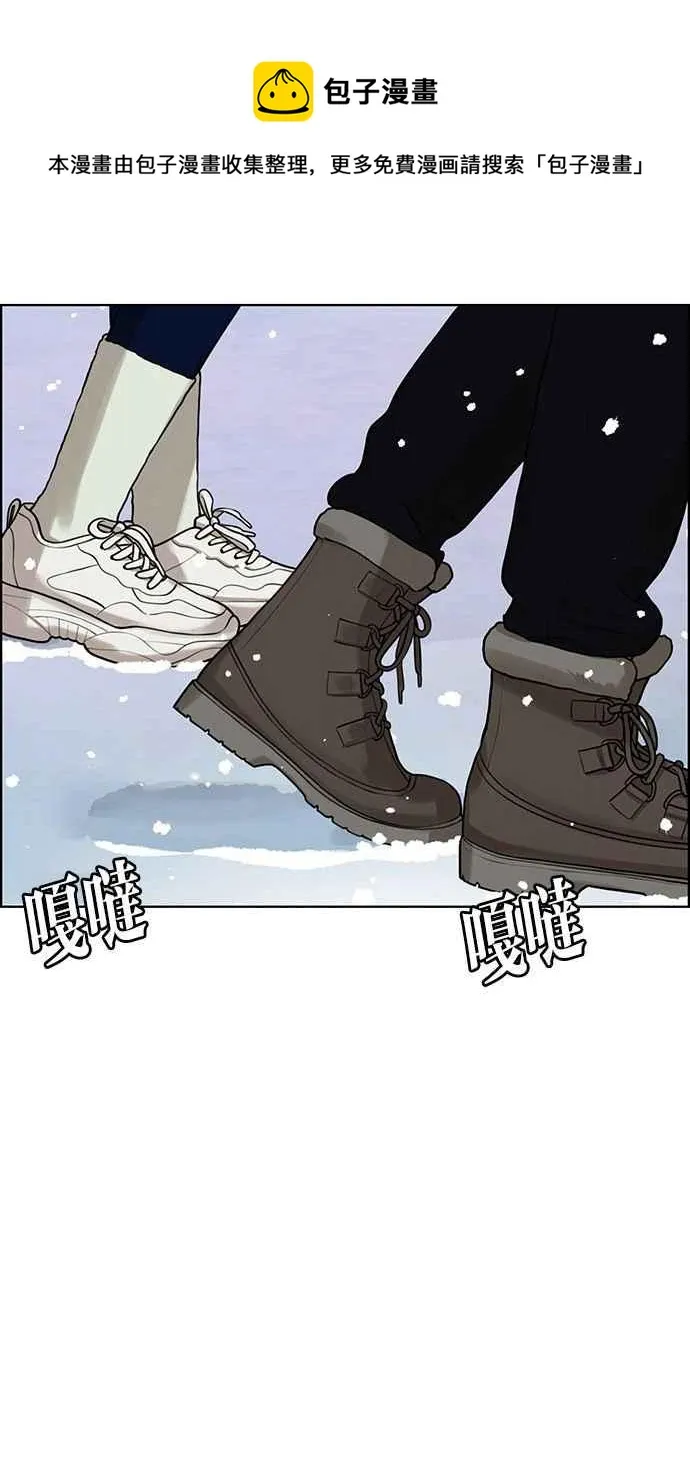 第164话 第99页