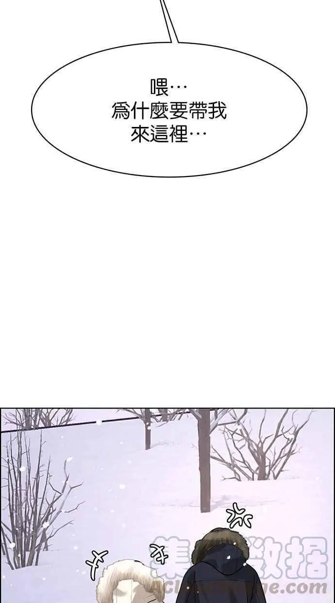 第164话 第101页