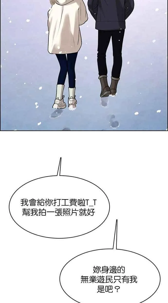 第164话 第102页