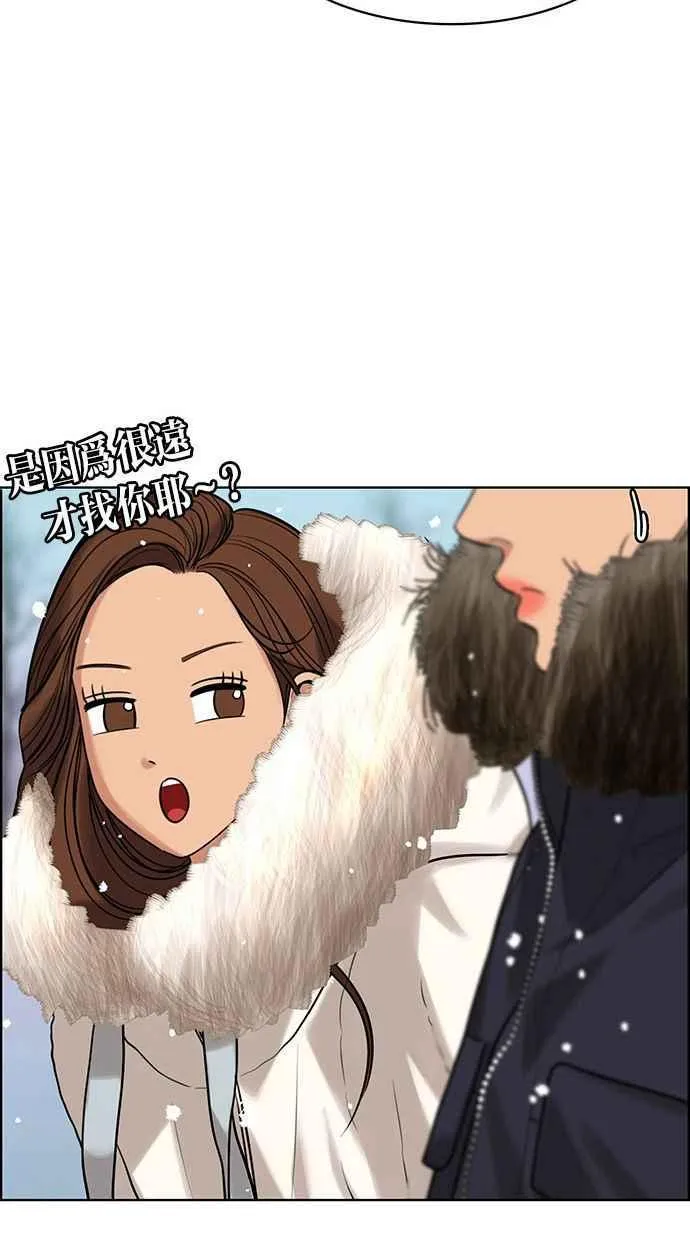 第164话 第103页