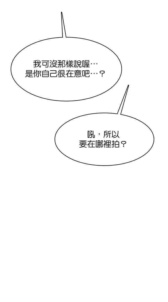 第164话 第104页