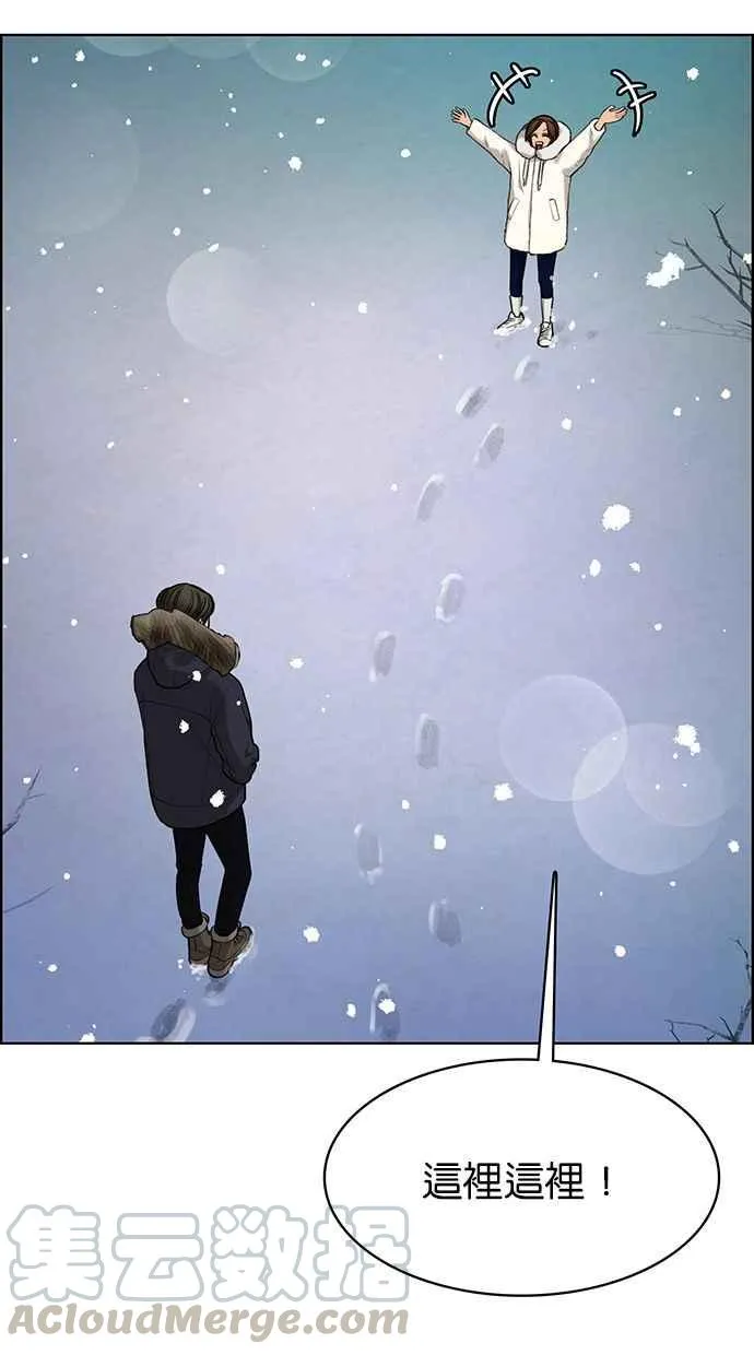 第164话 第105页
