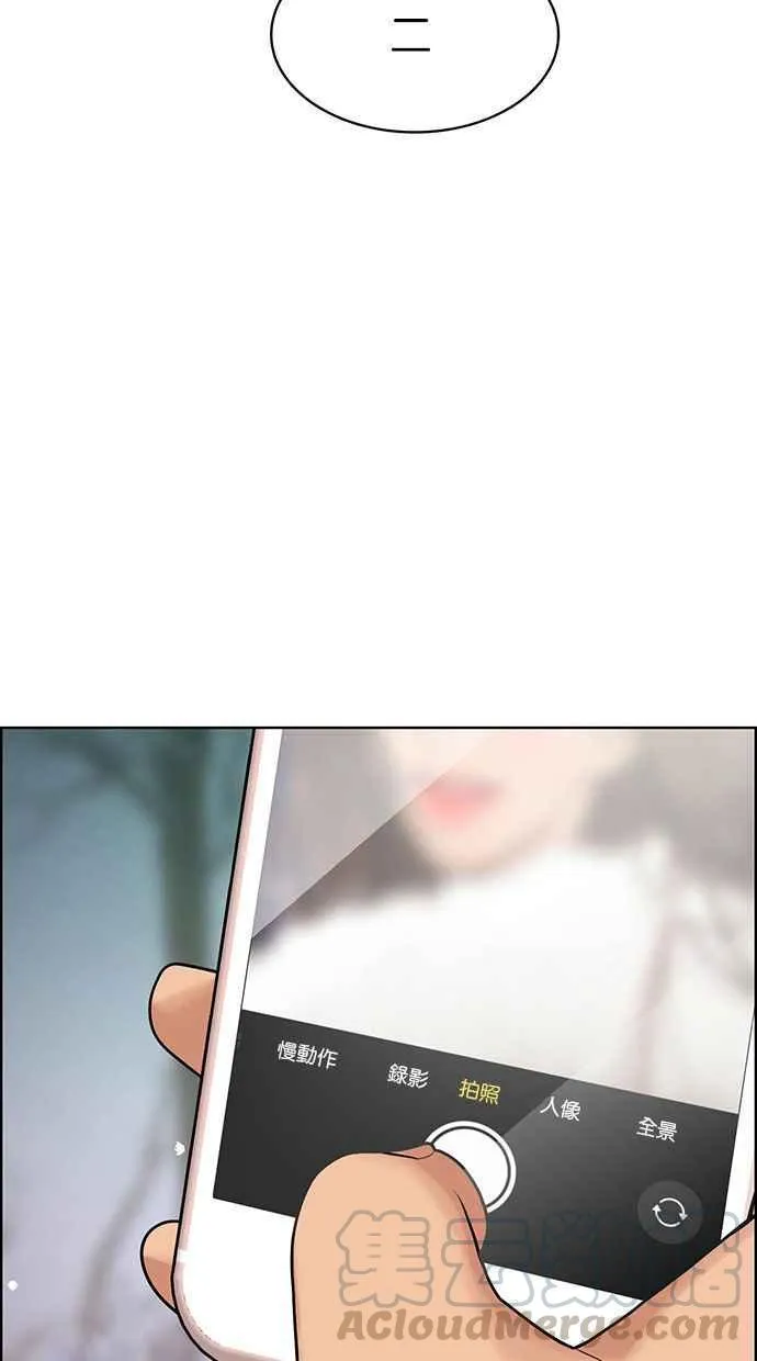 第164话 第109页