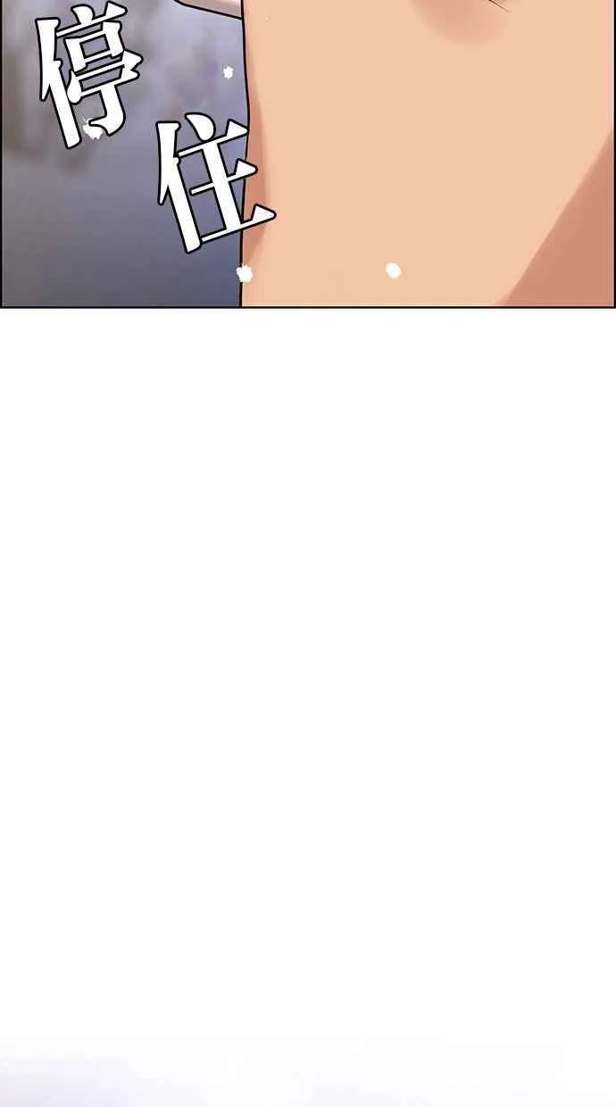 第164话 第110页