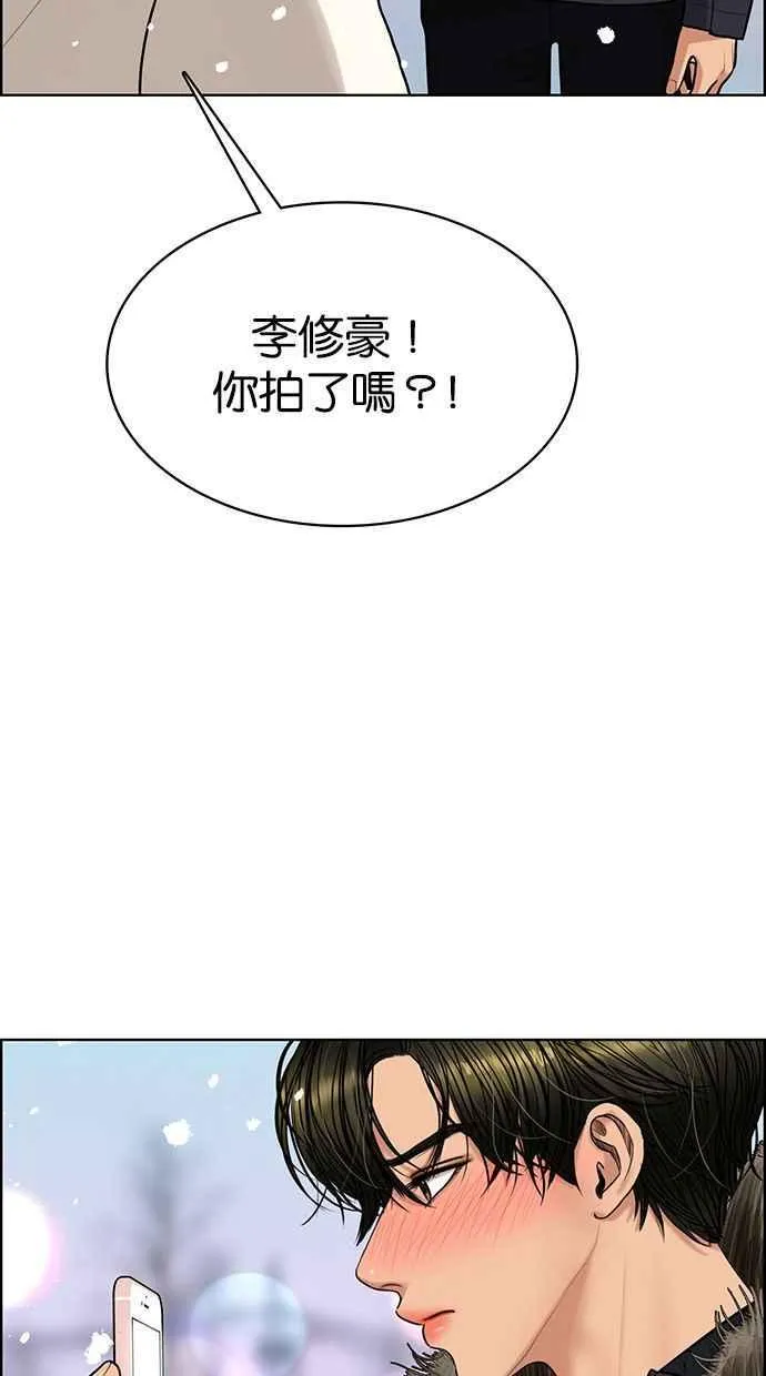 第164话 第114页