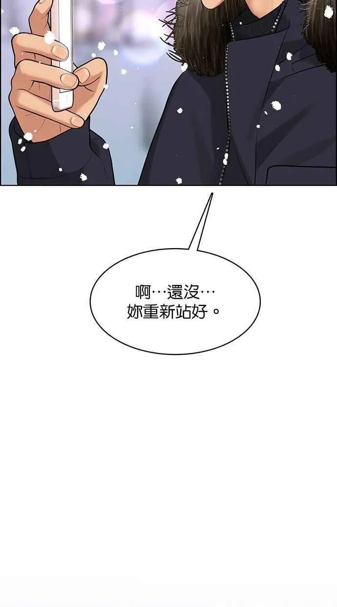 第164话 第115页