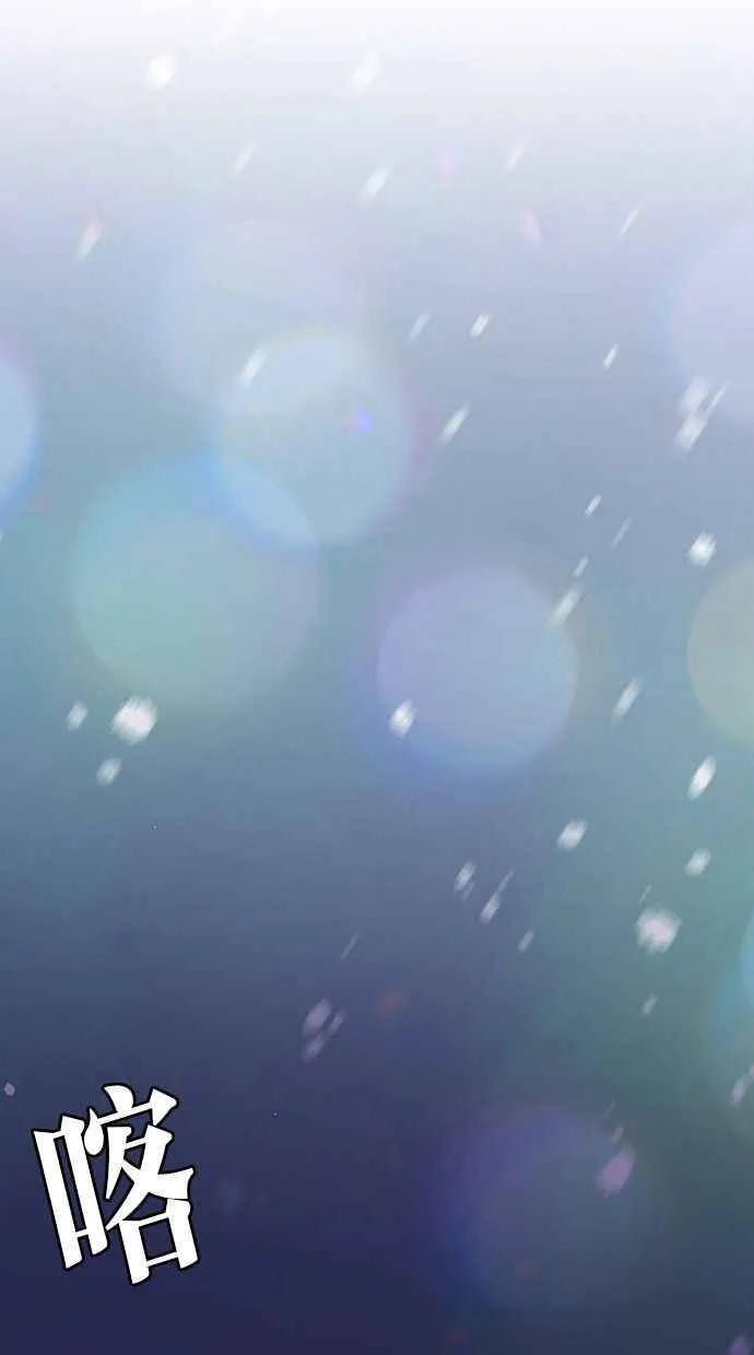 第164话 第116页