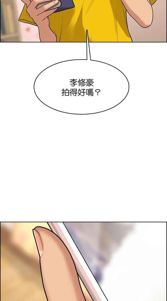 第164话 第119页