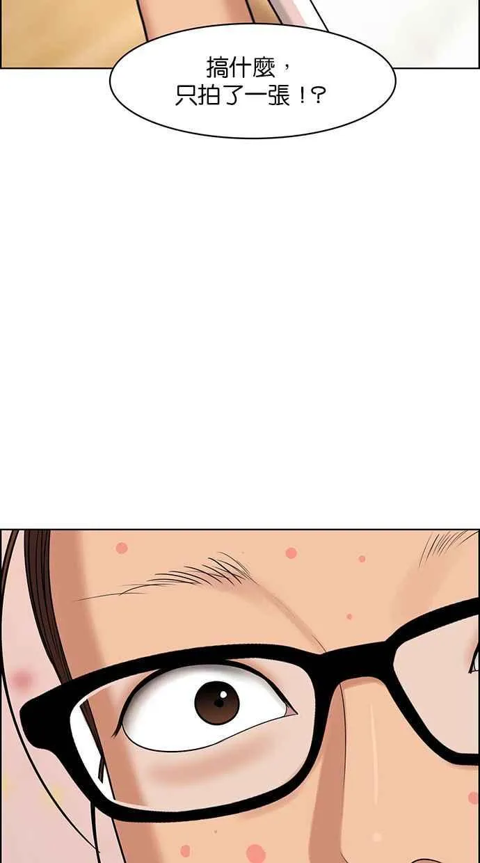 第164话 第120页