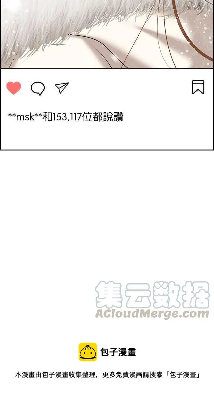 第164话 第125页