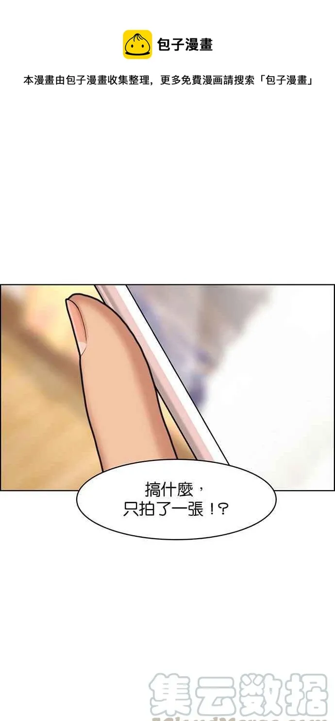 第165话 第1页