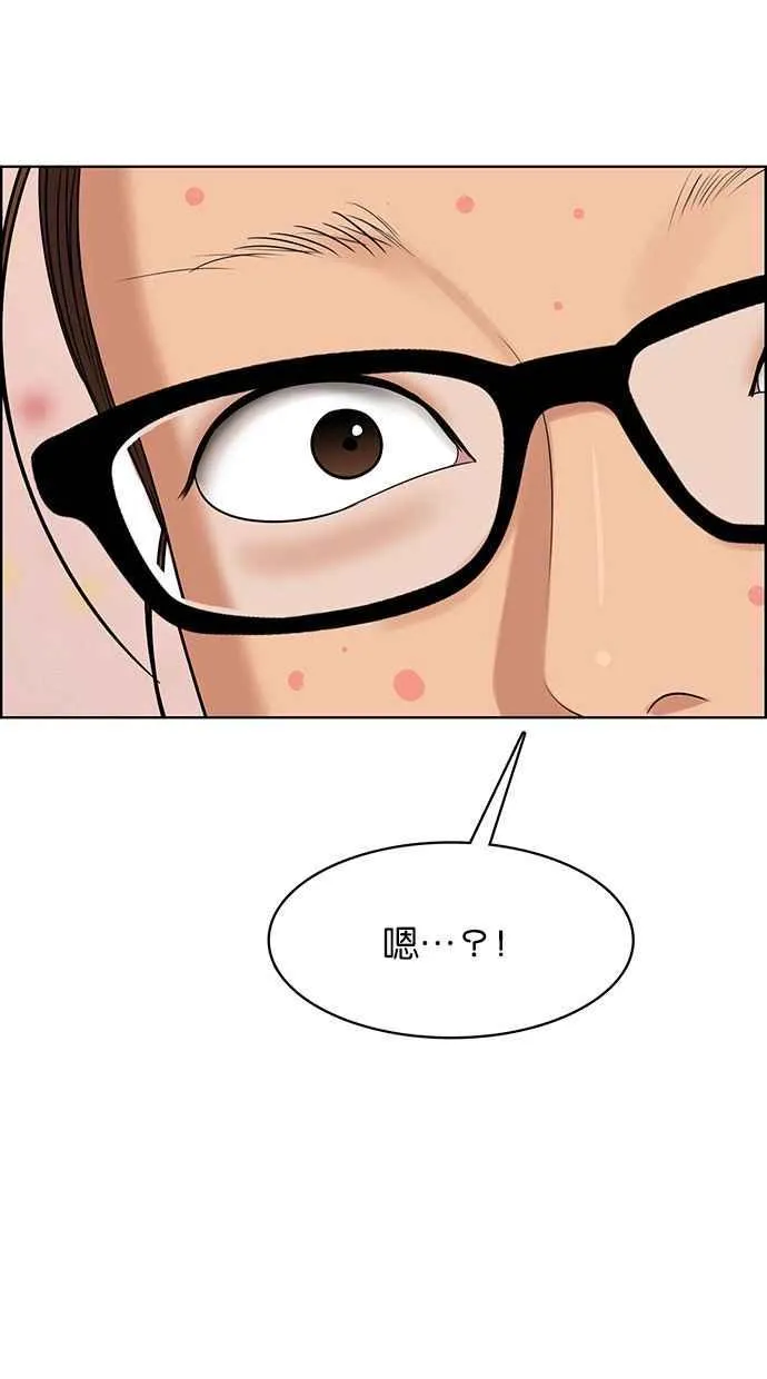 第165话 第2页