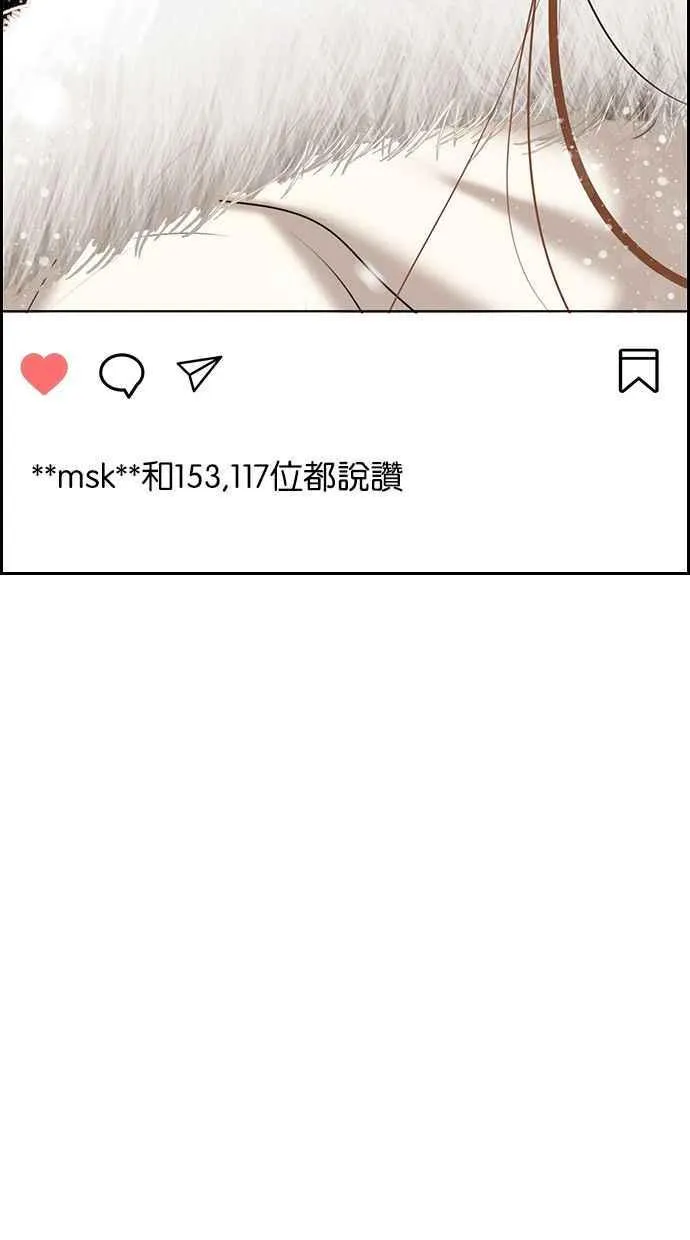 第165话 第4页