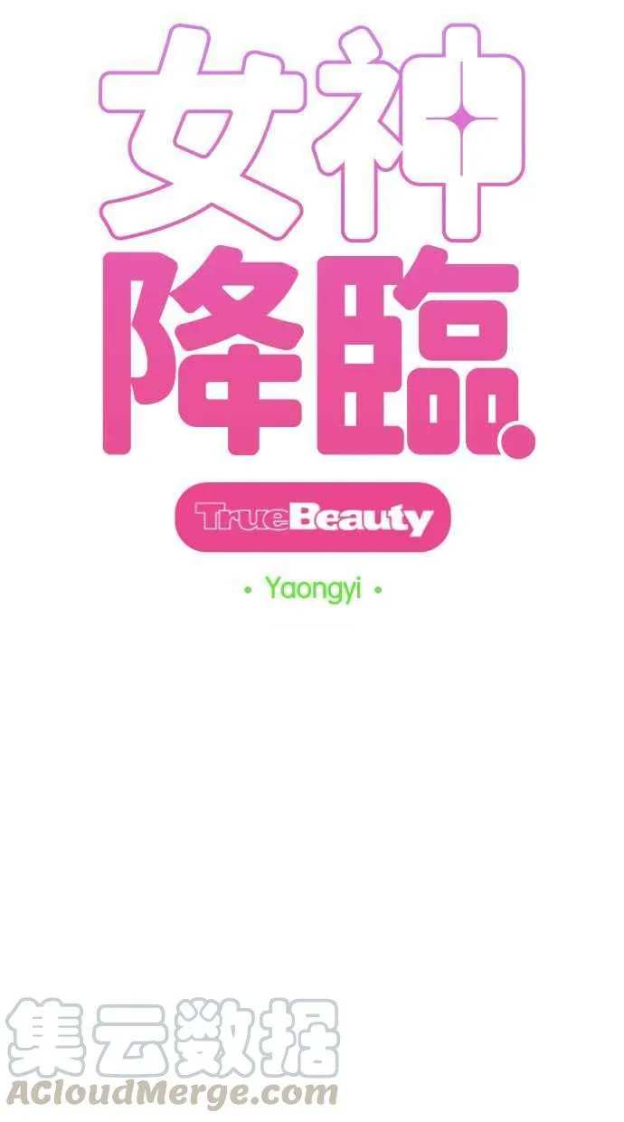 第165话 第5页