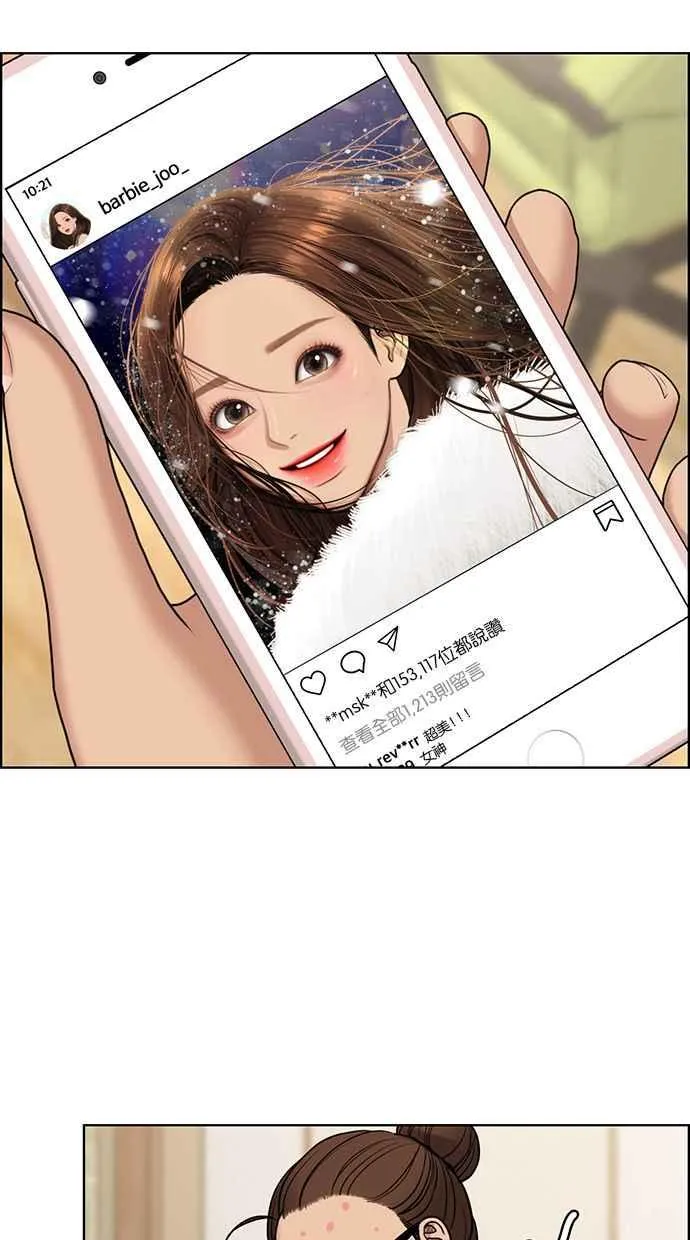 第165话 第8页
