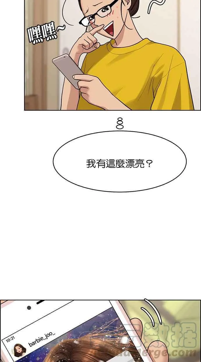 第165话 第9页