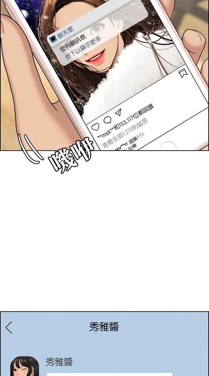 第165话 第10页