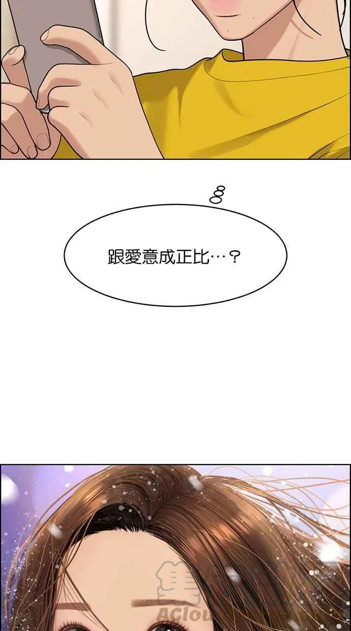 第165话 第13页