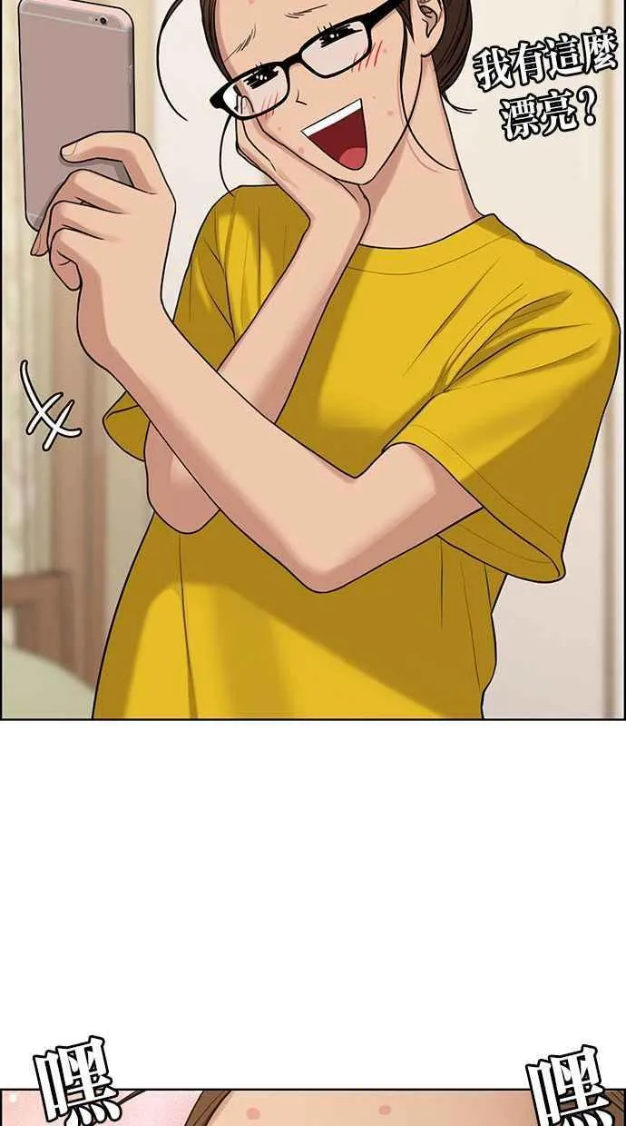 第165话 第15页
