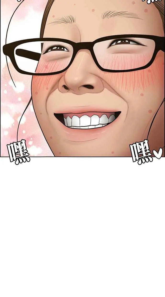 第165话 第16页