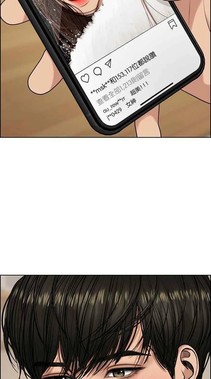 第165话 第19页