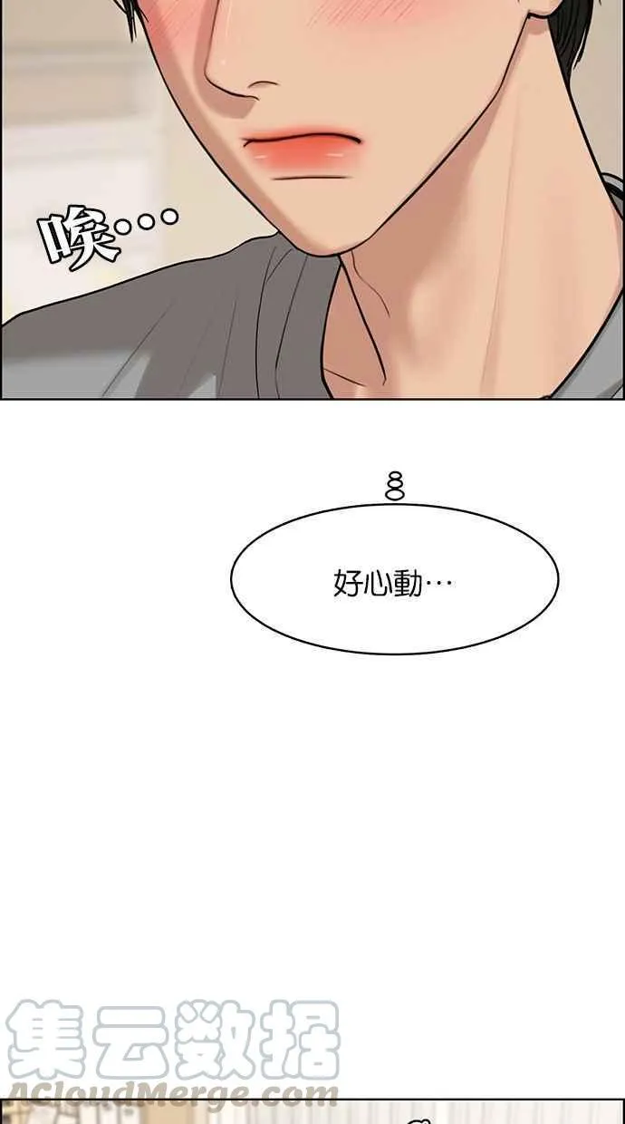 第165话 第21页