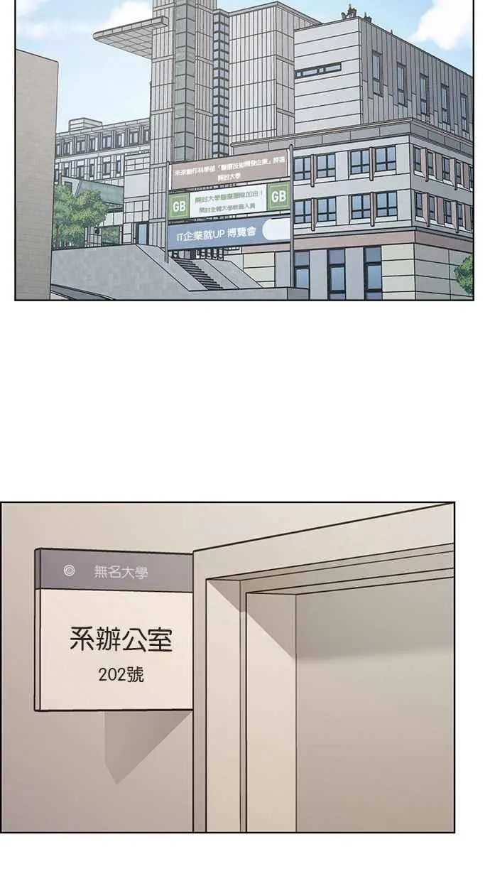 第165话 第23页