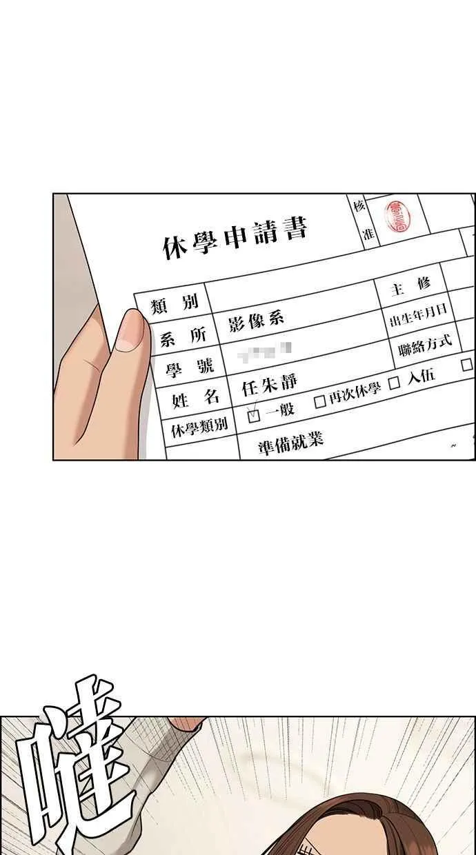 第165话 第24页