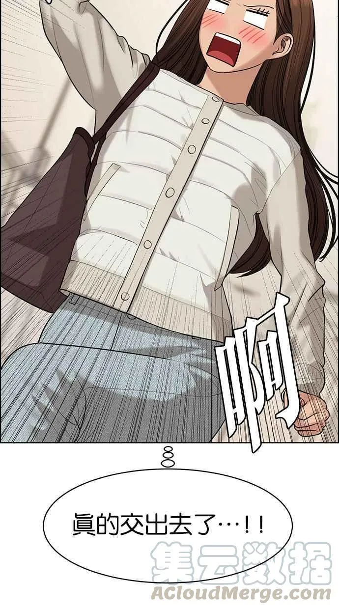 第165话 第25页