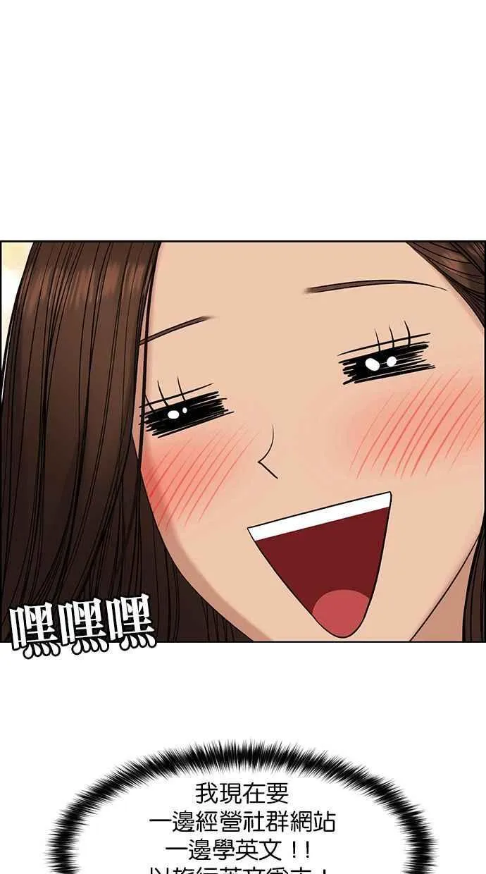 第165话 第26页