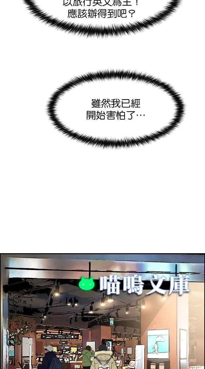 第165话 第27页