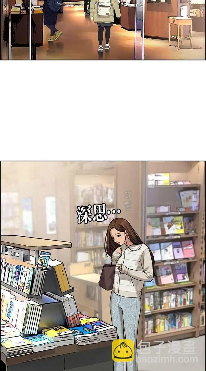 第165话 第28页