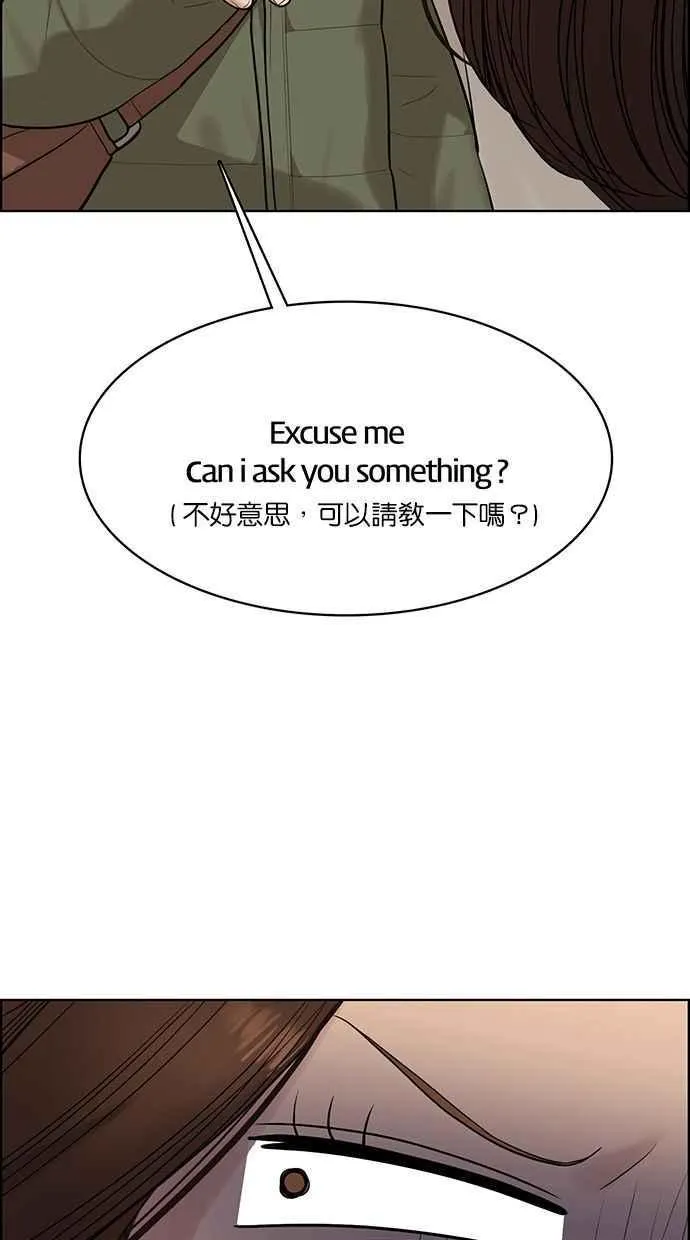 第165话 第31页