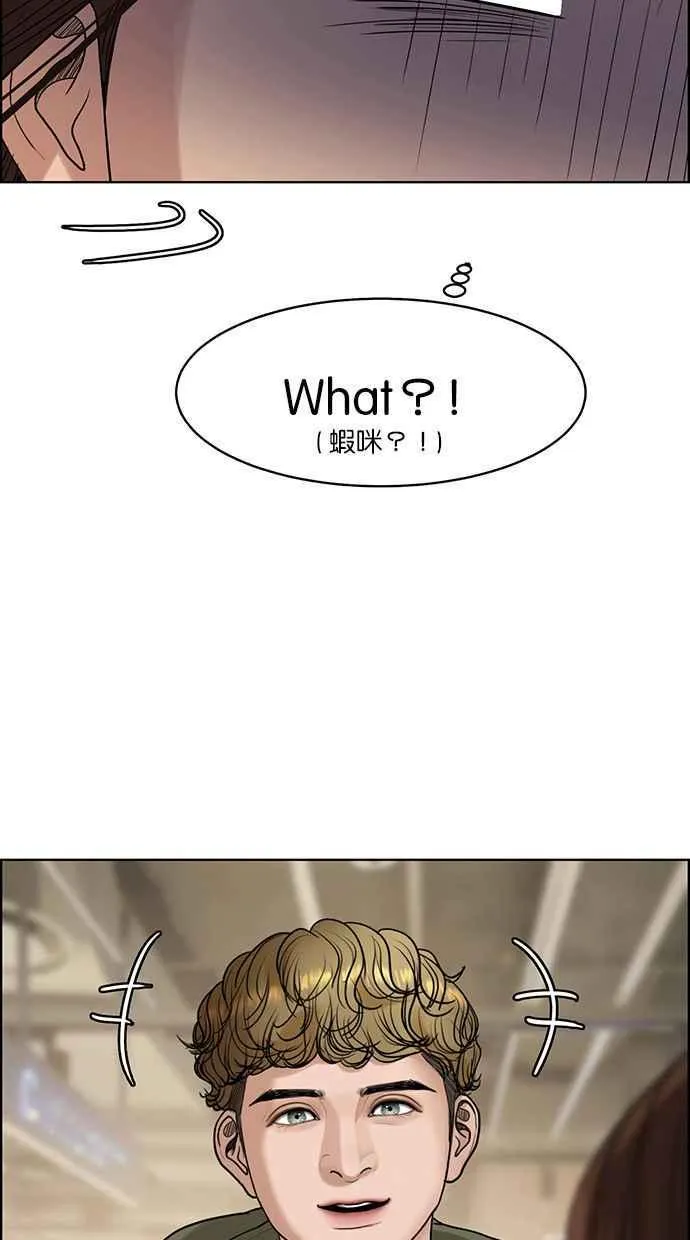 第165话 第32页